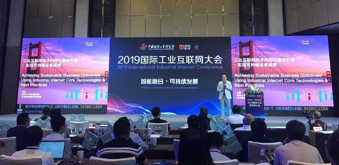 第21屆中國國際工業博覽