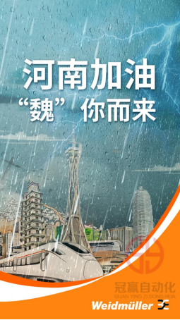 冠贏自動化 冠贏自動化