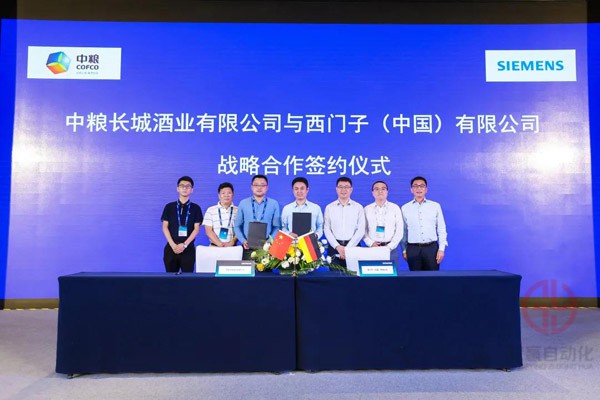 冠贏自動化 冠贏自動化