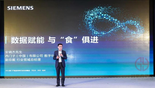 冠贏自動化 冠贏自動化