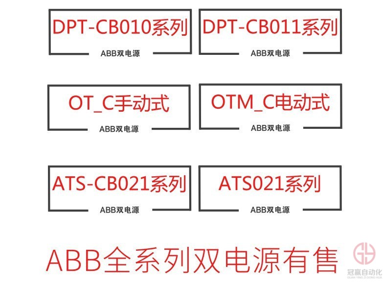 冠贏自動化 冠贏自動化