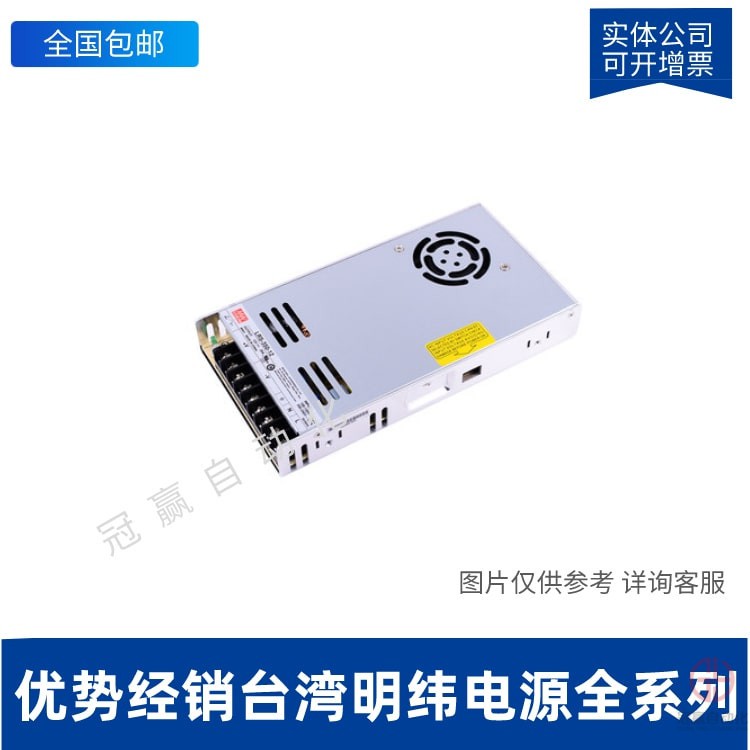 1630999424993988.jpg 臺灣明緯電源_自定義px_2019-12-18-0 (1)-min.jpg