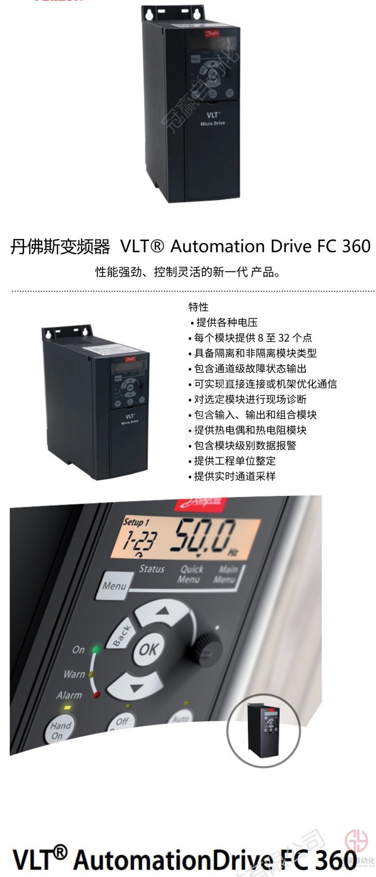 丹佛斯變頻器 丹佛斯變頻器