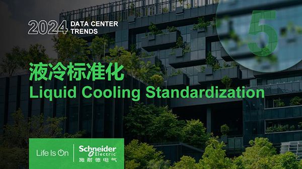 施耐德電氣官網