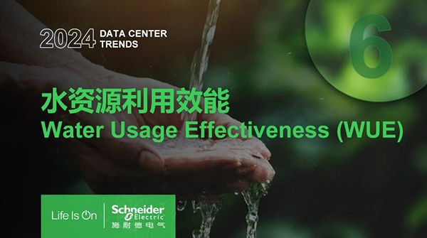 施耐德電氣官網