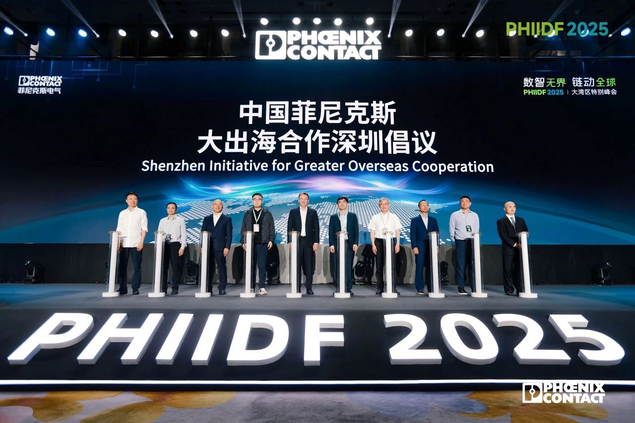 菲尼克斯 菲尼克斯