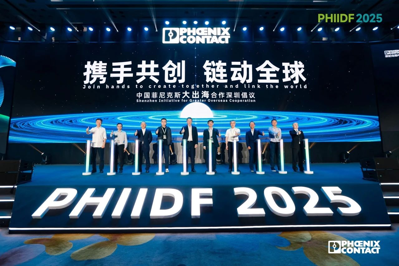 菲尼克斯 菲尼克斯