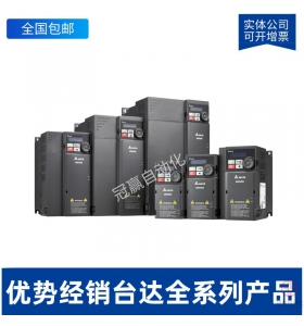 VFD015M21A-ZA_臺達變頻器