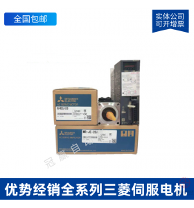 MR-J3-100A-三菱伺服電機(jī)