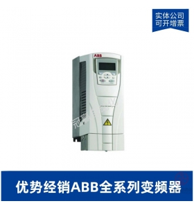 ABB變頻器 ACS355-03E-38A0-4