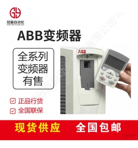 ABB變頻器 ACS355-03E-01A9-4