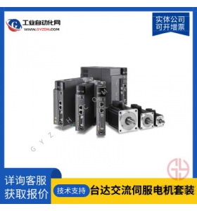ECMA-E21315SS 臺達伺服電機/臺達伺服驅(qū)動器