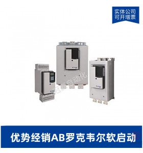 （AB）羅克韋爾軟啟動器-150-F317NCDB