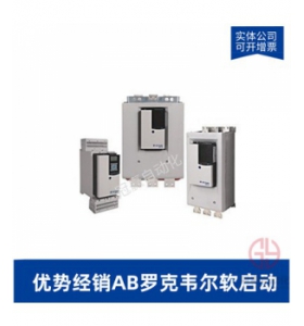 （AB）羅克韋爾軟啟動器-150-CS2FX
