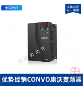 CVF-P1-4T0185 CVF-P1 18.5KW-康沃變頻器CONVO變頻器