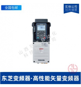 VFAS1-4037PL-WN1東芝變頻器-3.7KW