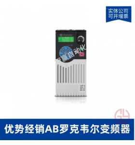 AB羅克韋爾PowerFlex525變頻器-25B-D024N104-11kw