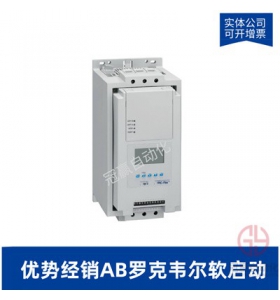 AB羅克韋爾軟啟動(dòng)器-150-F625NBAD