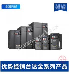 VFD007E43A-臺達VFD-E系列通用變頻器