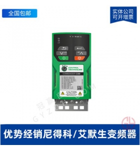 艾默生/尼得科變頻器風機、泵類專用EV2000-4T2200P