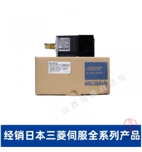 三菱伺服電機(jī)J4系列HG-SR502BJ剎車伺服電機(jī)5KW
