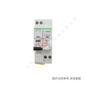 施耐德-Acti9-iINT125微型隔離開關(guān)2P32A/40A/63A/80A/100A/125A