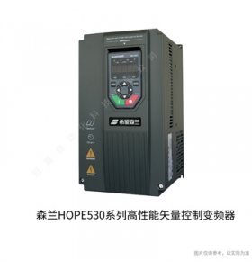 Hope530G5.5T4B-森蘭變頻器Hope530系列