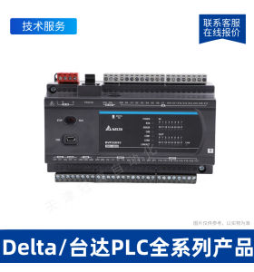 臺達delta DVP64ES300TPLC可編程控制器