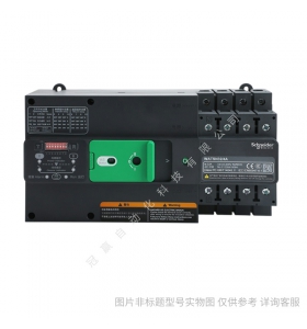 萬(wàn)高雙電源WATSNA-63/50A 3CBR iC65N D型/萬(wàn)高自動(dòng)轉(zhuǎn)換開(kāi)關(guān)