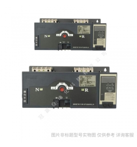 萬高雙電源WATSNA 100A 3P CB級 R/NSX-N萬高自動轉換開關