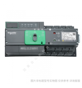 代理施耐德萬高自動轉換開關 WATSGB-100A125A160A200A250A3P4P R