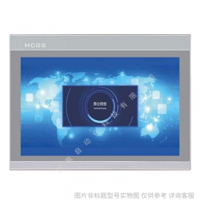 MCGS昆侖通態 TPC1021Et 10寸 高亮度TFT液晶屏1024-600分辨率