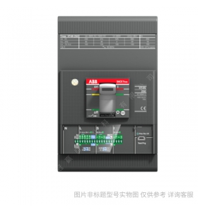 ABBXT2空開塑殼斷路器分斷_50KA3P三極160A電子短路瞬時