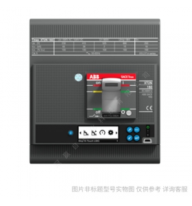 ABB_XT2空開塑殼斷路器分斷_120KA3P三極125A過載短路