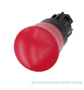 Siemens/西門子3SU1三位置鑰匙鈕 2NO 22MM自鎖型3SU1130-4BL11-1NA0
