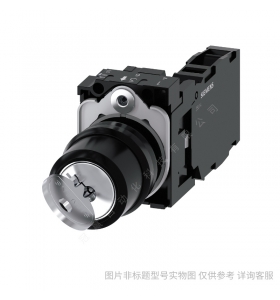 Siemens/西門子3SU1系列φ22選擇金屬亮光按鈕頭藍色