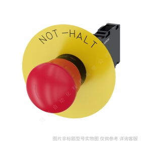 Siemens/西門子3SU1系列φ30圓形金屬亞光選擇按鈕頭紅色