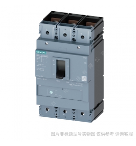 西門子塑殼斷路器_3VL160X 32A/3P TM 70KA 3VL17032DD330AA0