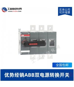 OTM32F4CM230V-ABB雙電源轉換開關