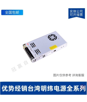 LPV-150-24-臺灣明緯開關電源