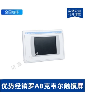 美國A-B羅克韋爾觸摸屏人機(jī)界面-2711P-RBK10
