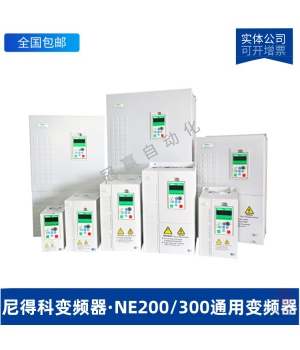 Nidec尼得科NE200/300系列變頻器NE300-4T1600G/1850P-F
