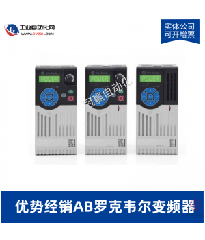 AB羅克韋爾變頻器 25B-D4P0N104
