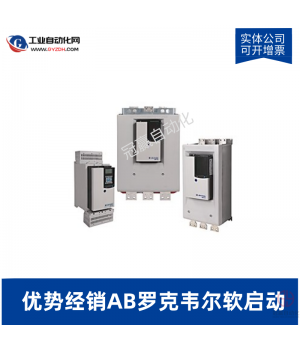 150-F108NBD 150F108NBD羅克韋爾軟起動器-羅克韋爾(Rockwell)軟啟動