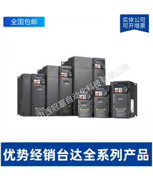 臺達BW系列通用矢量型變頻器-VFD150B23A