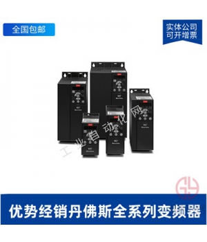 丹佛斯變頻器-FC51P15KT4E20H3B
