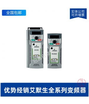 艾默生變頻器-EV1000-4T0055P-5.5KW-風(fēng)機(jī)水泵負(fù)載