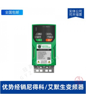 艾默生CT變頻器SP0404/SP0405高性能變頻調速器SP0