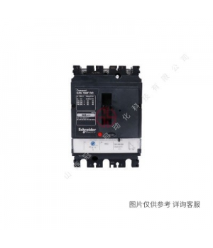 Schneider/施耐德塑殼斷路器空氣開(kāi)關(guān)NSC250S3250N-NSC250S