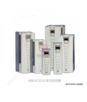 ABB變頻器 三相AC380V 7.5KW電機水泵風機變頻器ACS510-01-017A-4